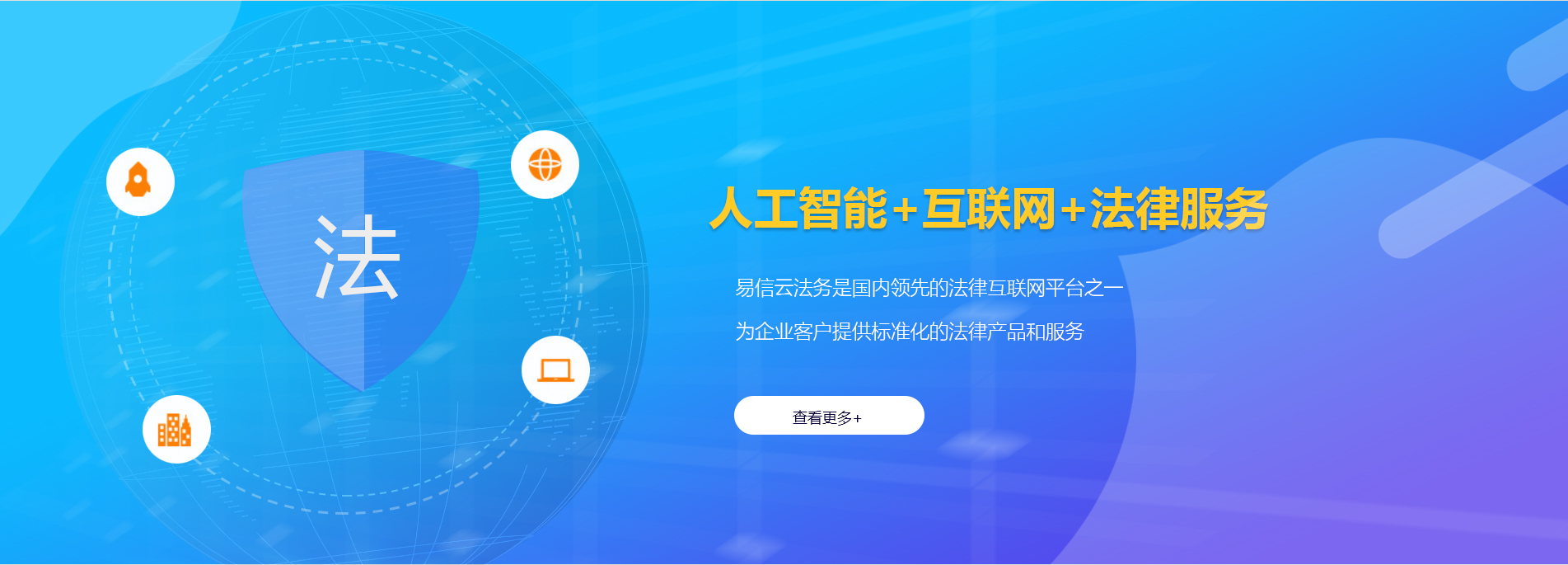 黔西律师在线咨询