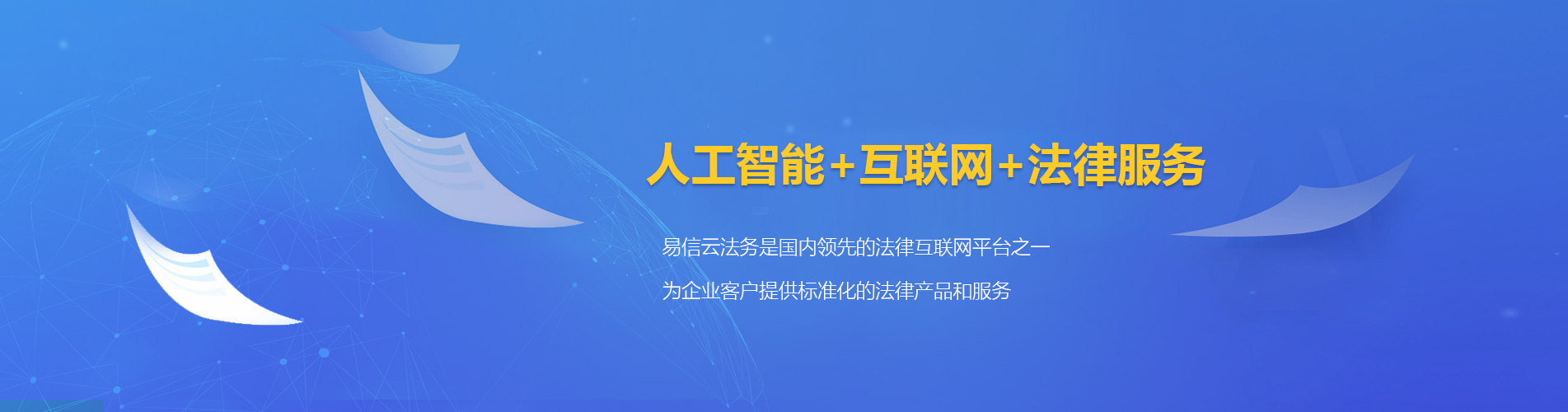 黔西律师在线咨询